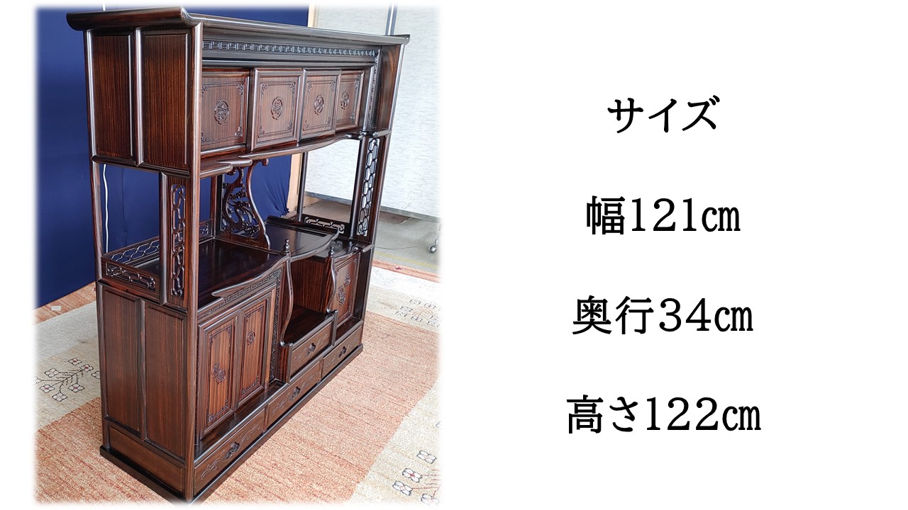 d60_唐木 飾り棚 - 画像 (3)
