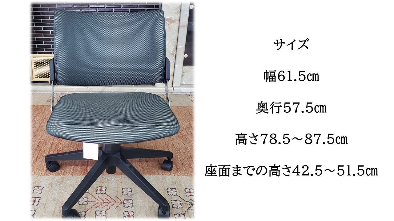 C61_美品! KOIZUMI キャスター付き 昇降椅子 - 画像 (7)