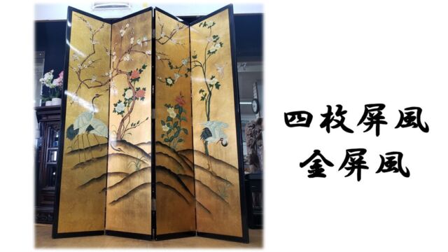 Instagram - リメイク工房WATANABE